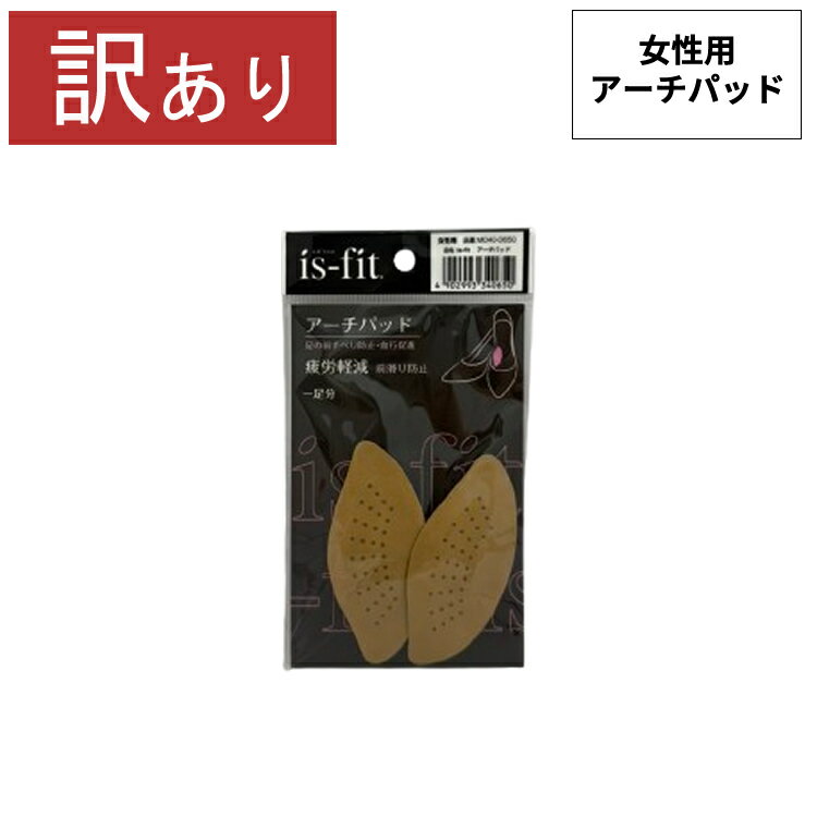 25ꥨȥ꡼&ŷɷѤǥݥ11 Τ椦ѥåȡϡis-fitѥå  ١塡Υ󥽡롡M040-0650...