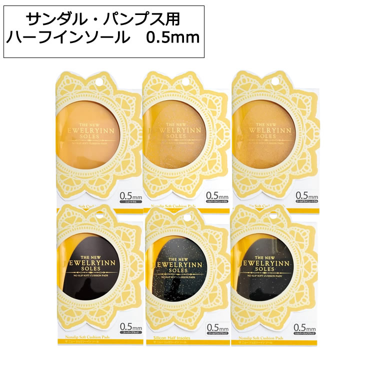 ［ゆうパケット］ザ・