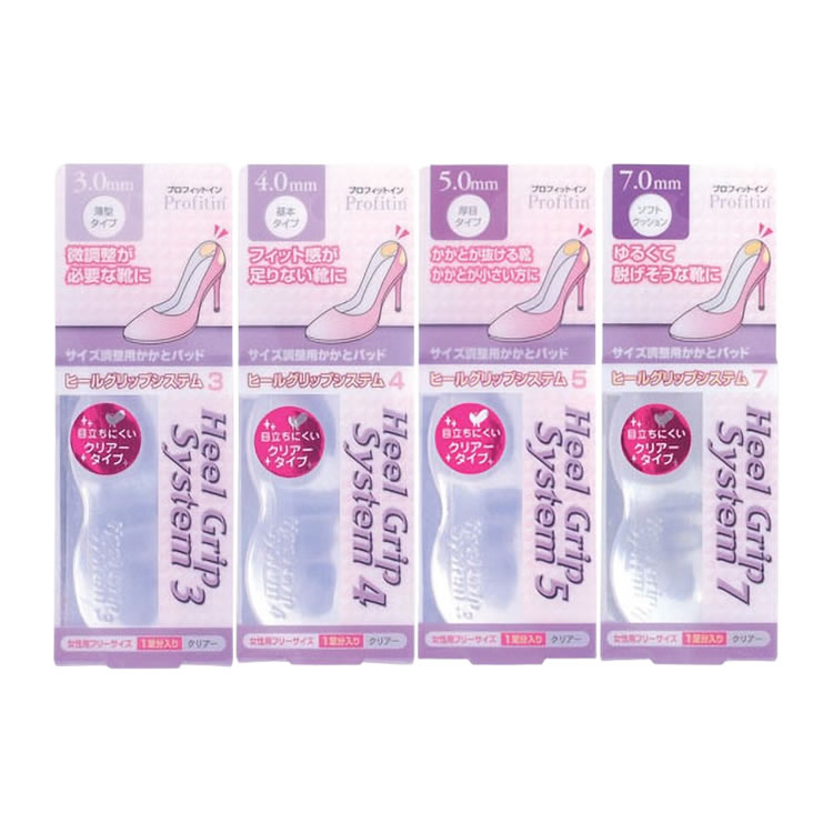 ［ゆうパケット］プロフィットイン　ヒールグリップシステム　クリアー　3.0mm　4.0mm 5.0mm 7.0mm 靴..