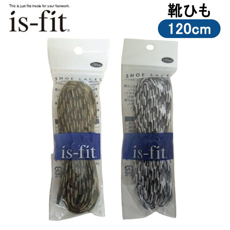 ž֥åΥ㤨is fit Ҥ ߡ ʿɳ ꡼120cm AH-1 AH-2 塼졼  ƥʥ ȥɥ л ֡ ɳ ȥѥ פβǤʤ450ߤˤʤޤ