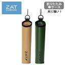 15日限定ポイント8倍(要エントリー&楽天カード決済) ZAT 折り畳み傘ケース 水に強い 傘ケース 折り畳み傘 防水 無縫製 耐荷重1kg 丸ごと洗える フッ...