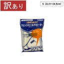 1日限定エントリーでポイント7倍 ソルボウェッジヒールサポーター S(220~245cm)