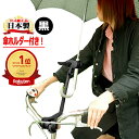 送料無料 さすべえパート3電動アシ