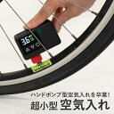 コンパクト電動エアーポンプBL01