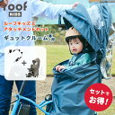 25日最大2000円OFFクーポンあり【送料無料】オージーケー 【前用 子供乗せ】OGK FBC-015DX ヘッドレスト付カジュアルフロント子供のせ ヤマハ対応 フロントチャイルドシート