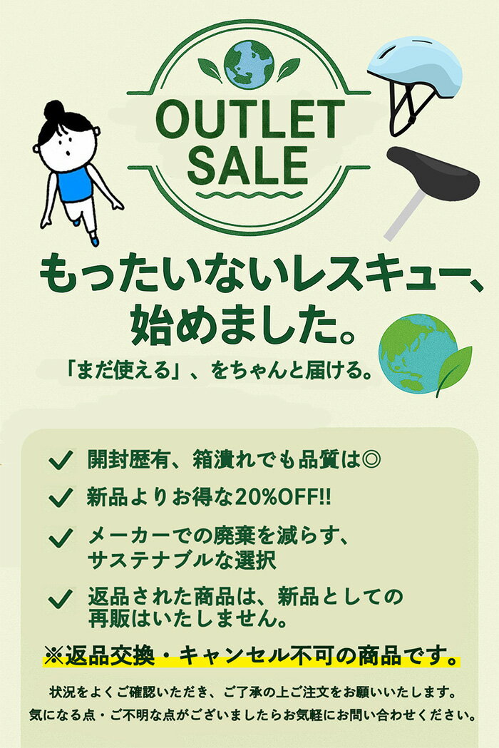 エントリーでポイント最大7倍+300円OFFクーポン 【もったいないレスキュー20％OFF】大久保製作所 D-5FBB-PS 自転車 フロントチャイルドシート用 レインカバー 前かご一体型 前用 Bスタイル 幼児座席 子供乗せ マルト ブラック 黒 3
