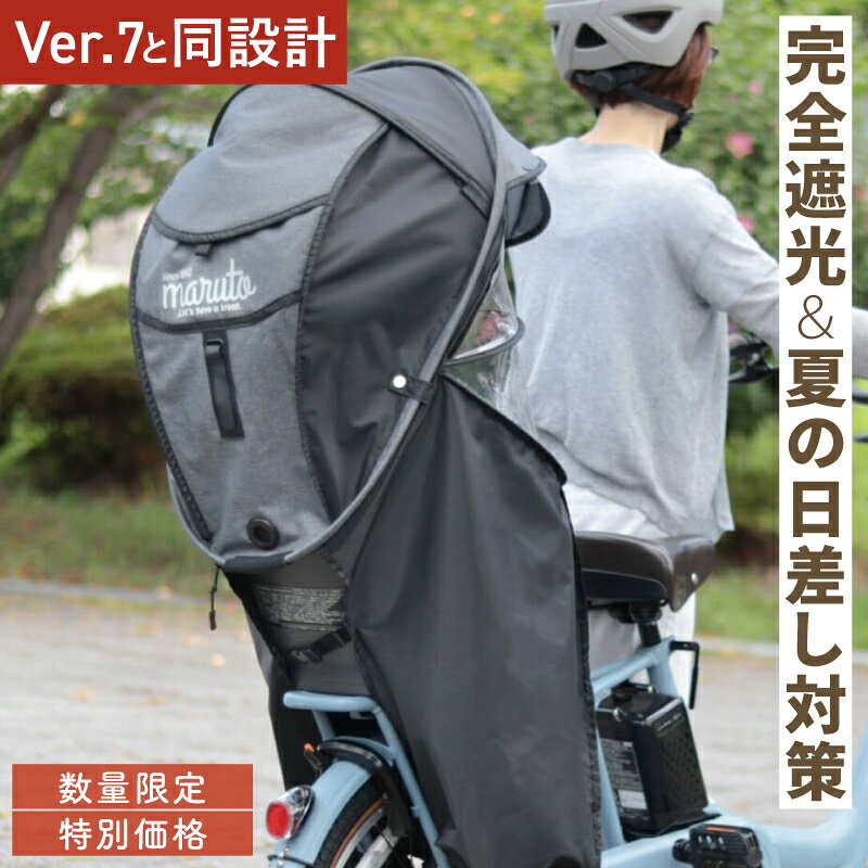 10日エントリー&楽天カード決済ポイント9倍+クーポン 数量限定 夏に完全遮光horo! 遮熱S35 ...