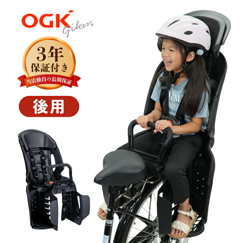 楽天市場】ふらっかーず(ブランドOGK・自転車部位後部)の通販 楽天市場】ふらっかーず(ブランドOGK・自転車部位後部)の通販