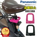 20日限定エントリー&楽天カード決済ポイント9倍 パナソニック(Pan...(4)