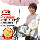 お買いものマラソン開催中 送料無料 ユナイト どこでもさすべえ ワンタ...(4)