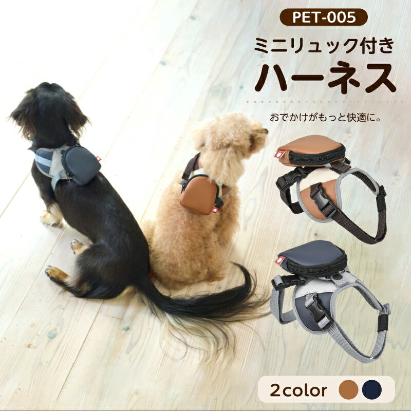 楽天市場】犬 ハーネス（自転車用アクセサリー｜自転車・サイクリング