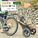 【あす楽 送料無料】GORIX ゴリックス 自転車車載キャリア (2台積み）車内用サイクルキャリア 自動車 ロードバイク(SJ-0121+SJ-8016×2)