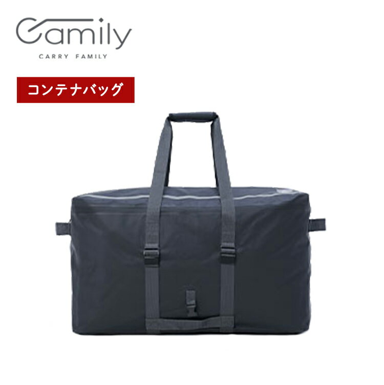 6/4からのセール対象商品 【正規販売店/正規品】 OGK技研 正規品 Camily専用 コンテナバッグ CTC-001 サイクルトレーラー専用 黒 ブラック キャミリー カバン バッグ