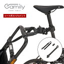 楽天自転車グッズのキアーロ【正規販売店/正規品】 OGK camily シートポストジョイント CTC-006 接続部品 キャミリー サイクルトレーラー用 アクセサリー スポーツ車用 ブラック