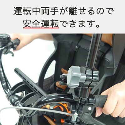 25日エントリー&楽天カード決済ポイント9倍 送料無料 どこでもさすべえ 固定タイプ グレー 自転車用 傘スタンド 傘立てユナイト さすべえ前用子供乗せ(フロントチャイルドシート)との併用、ハンドル、車椅子、ベビーカーなどに付けられ 電動自転車 - Image 3