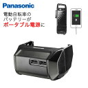 楽天自転車グッズのキアーロUSB出力アダプター NKU001 Panasonic パナソニック ポータブル電源 電動自転車 充電器から給電 災害 停電 キャンプ