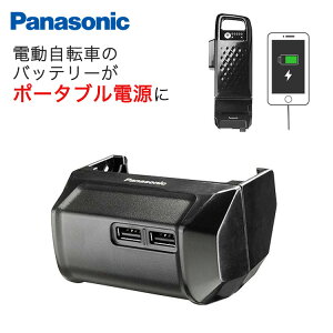 2420ݥ10 USBϥץ NKU001 Panasonic ѥʥ˥å ݡ֥Ÿ ưž Ŵ狼 ҳ  