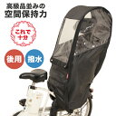 【送料無料】Yepp maxi Seatpost adapter　イエップ・マキシ・シートポストアダプター　自転車　チャイルドシート（子供乗せ）