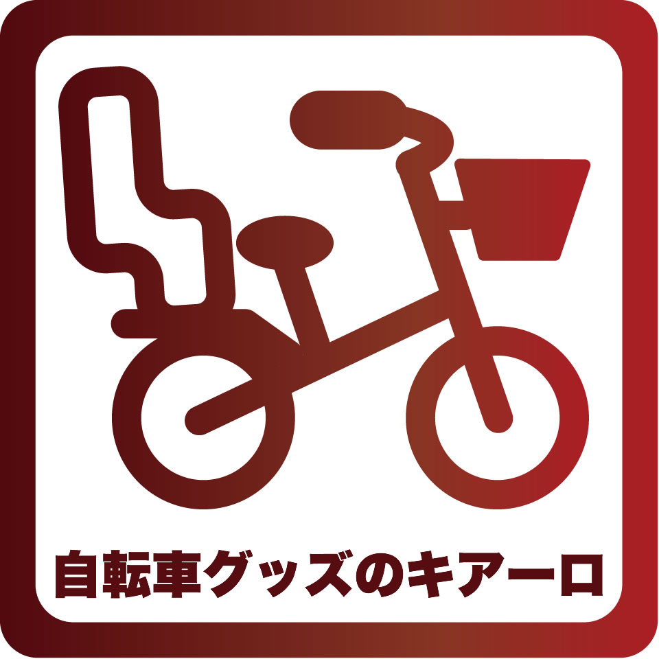 Shop icon
