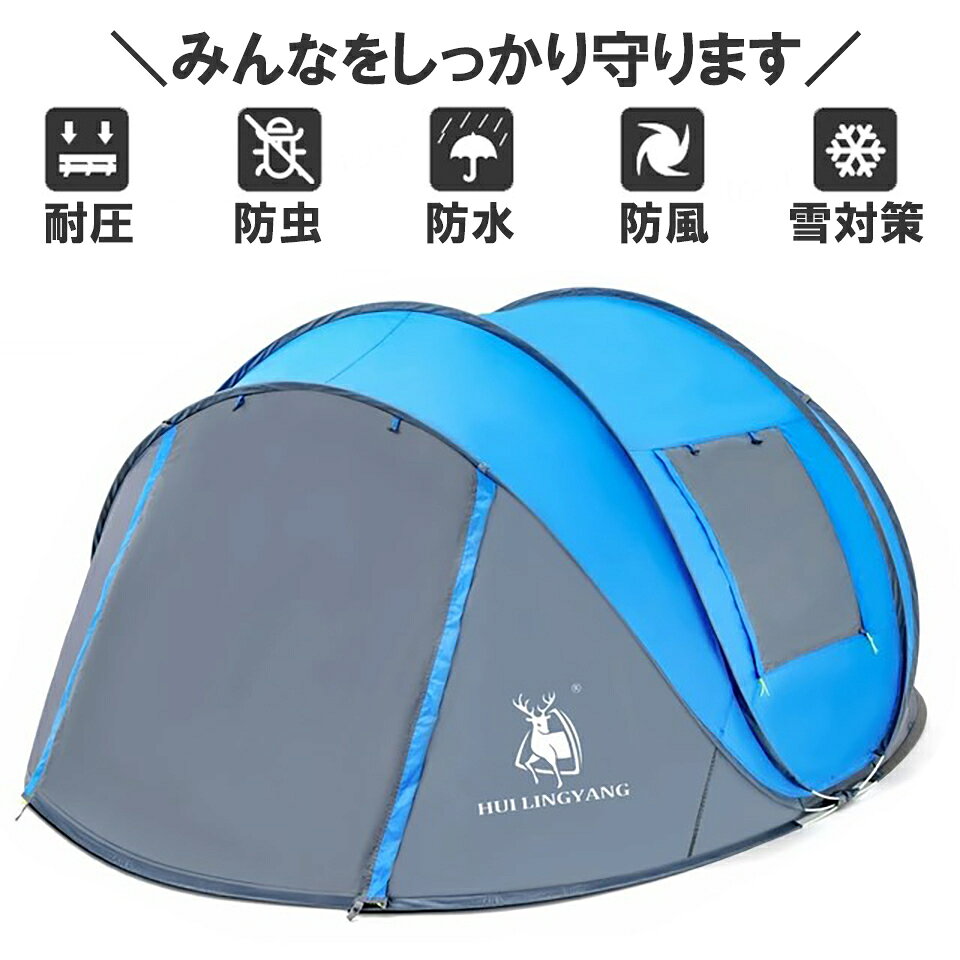 アウトドア スロー テント 屋外 自動 ポップアップテント 投げる キャンプ ハイキング 防水 防風 防虫 家族 ファミリー シングル 手入れ簡単 ワンタッチ 3人用 4人用 2ドア tento tent 本格 泊まれる 送料無料 スーパーセール通販格安セール情報 楽天 通販
