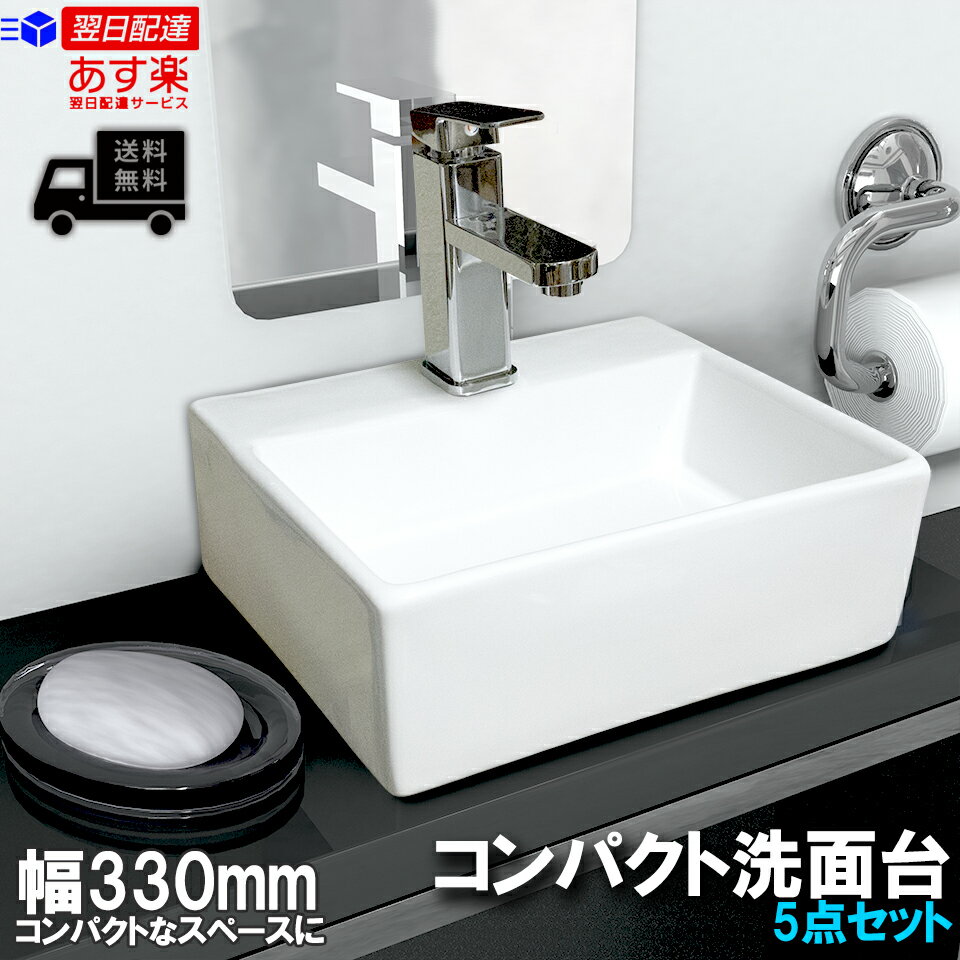 楽天市場】洗面 ボウル 壁掛けの通販 楽天市場】洗面 ボウル 壁掛けの通販