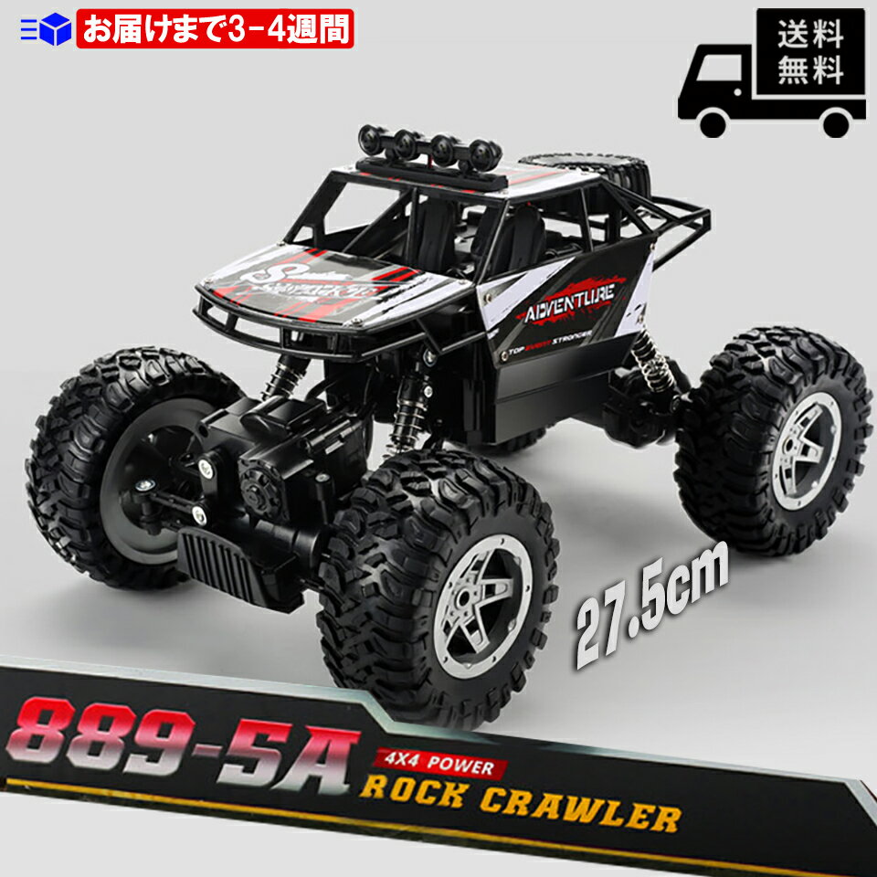 DEERC ラジコンカー ロッククローラー ラジコンカー DEERC889 子供 オフロード おもちゃ 4WD 四輪駆動RCカー 1/16 操作時間45分 2.4GHz リモコンカー 防振 プレゼント 贈り物 小さい ミニ 送料無料