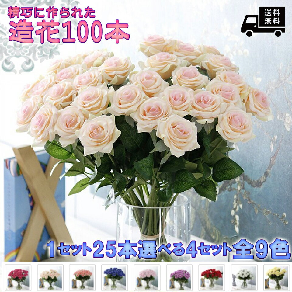 楽天市場】花瓶 大きい(造花|造花・人工観葉植物):花・観葉 楽天市場】花瓶 大きい(造花|造花・人工観葉植物):花・観葉