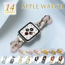 Apple Watch10/9/8/7/6/5/4/3/2/SE ultra/ultra2 バンド 38mm 40mm 42mm 44mm 45mm 46mm ...
