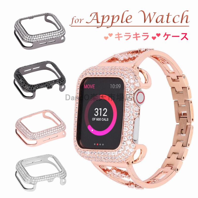 Apple Watch Series 9 8ケース 銅製 キラキラ デコ飾り カバー アップルウォッチ シリーズ AppleWatchケース AppleWatch SE series7 6/5/4/3/2/1カバー 保護ケース iwatch アップルウォッチカバー バンパー レディース おしゃれ 耐衝撃 アクセサリー 38/40/42/44mm 41 45mmのサムネイル