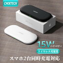 CHOETECH ワイヤレス充電器 iPhone Magsa
