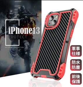 R-JUST 正規品【前後保護】iPhone13 防水ケース iPhone13 pro maxカバー iPhone 13 pro ケース iPhone 13 pro maxカバー iPhone 13 proケース iPhone 13カバー iPhone13miniケース カバー 耐衝撃 防塵 おしゃれ 炭素繊維 全面保護 強化フィルム付き