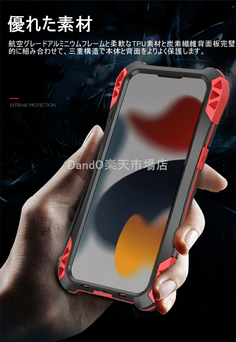 三重構造 防水加工 強化フィルム付き Iphone13ケース 防塵 防水ケース 耐衝撃 炭素繊維 Iphone 13 Pro Iphone13miniカバー Proカバー Max ふるさと割 Maxケース Iphone13mini Iphone13シリーズ Iphone13miniケース Maxカバー Iphone13カバー Proケース
