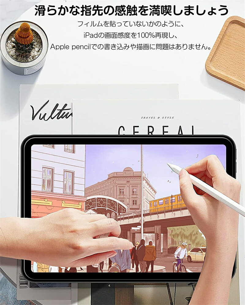 【2枚】iPad mini6 フィルム iPad mini 第6世代 フィルム ガラスフィルム iPad mini 2021 8.3インチ iPadmini6専用 強化ガラス 保護フィルム 晶保護フィルム 硬度9H 簡単貼付 気泡防止 高透過率 薄型 簡単貼付 送料無料