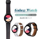 Galaxy Watch6/5/4 42mm/46mm Active2 classic 40mm 44mm oh TX MNV[ EHb` oh v PUU[ v ^ xg ㎿ oh fB[X  rvoh xg X|[coh _  y ʋ rWlX \