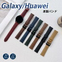 Galaxy Watch6/5/4 oh xg galaxy watch 20MM 22MM PUU[ fB[X Y Huawei Watch 3 2 oh Z~bN Huawei gt2 X}[gEHb`ʗp p ւxg pxg rvxg rvoh voh