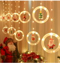 クリスマス飾り クリスマスツリー 電飾 led クリスマス 飾り オーナメント おしゃれ 光る クリスマス 飾り オーナメント イルミネーション デコレーション...
