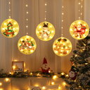 【リモコン付き】クリスマス飾り クリスマスツリー USB式 電飾 led クリスマス 飾り オーナメント おしゃれ 光る クリスマス 飾り オーナメント イルミ...