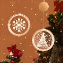 【吸盤式で簡単取り付】クリスマス飾り クリスマスツリー 16cm 24cm 電飾 led 電池式 クリスマス 飾り オーナメント おしゃれ 光る クリスマス 飾...