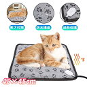 ペット ホットカー ペット用 電気毛布 犬 猫 小動物対応 安全設計 防水 ブランケット ホットマット うさぎ小動物 ベッド 暖房器具 寒さ対策 過熱保護 2段...