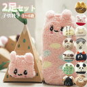 【1~6歳着】【2足セット】靴下 子供 厚手 裹起毛 ふわふわ 多色 ソックス かわいい ホームソックス 暖かい靴下 ルームソックス レッグウォーマー フットカバー もこもこ 冷えとり靴下 冷え対策 防寒 暖かい 秋 冬 部屋着 滑り止め ギフト クリスマスプレゼント