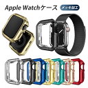 【メッキ加工】Apple Watch series 9 8 7 ケース カバー アップルウォッチ Apple Watch SE/7/6/5/4/3/2/1 柔らかい ソフト TPUカバー A..