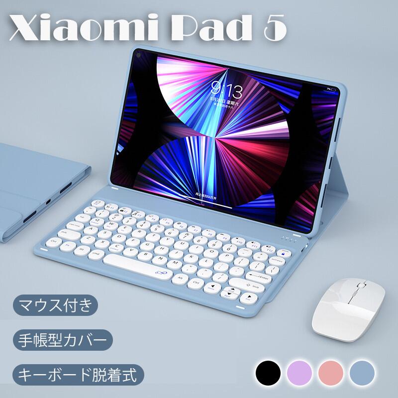 楽天市場】xiaomi pad 5 キーボードの通販 楽天市場】xiaomi pad 5 キーボードの通販