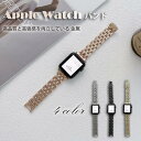 Apple Watch Series9 8 7 1 2 3 4 5 6 SE バンド