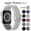 Apple Watch ultra Series9/8/ 7 1 2 3 4 5 6 SE Х ٥  ݡ ʥ  iWatchѥ٥ åץ륦å Τ ץ٥ ӻץ٥ ؤ٥ åХ ñ  Ĵǽ 38mm 42mm 40mm 44mm 41mm 45mm 49mm