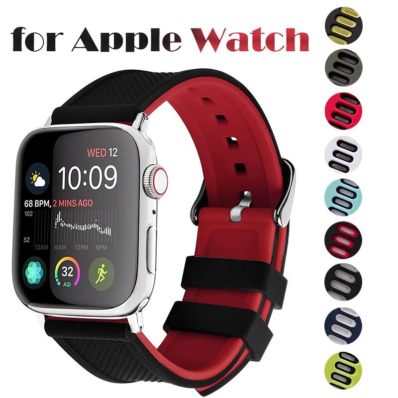 Apple watch ultra9/8/7 バンド シリコーン スポーツ Apple Watch SE series 6/5/4/3/2/1バンド シリコン アップルウォッチ 交換用 替えベルト スポーツバンド 腕時計ベルト 腕時計バンド 長さ…