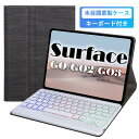 Microsoft Surface GO 3 / GO 2 / GO ケース キーボード 木目調 革製 バックライト マイクロソフト サーフェイス キーボード付...
