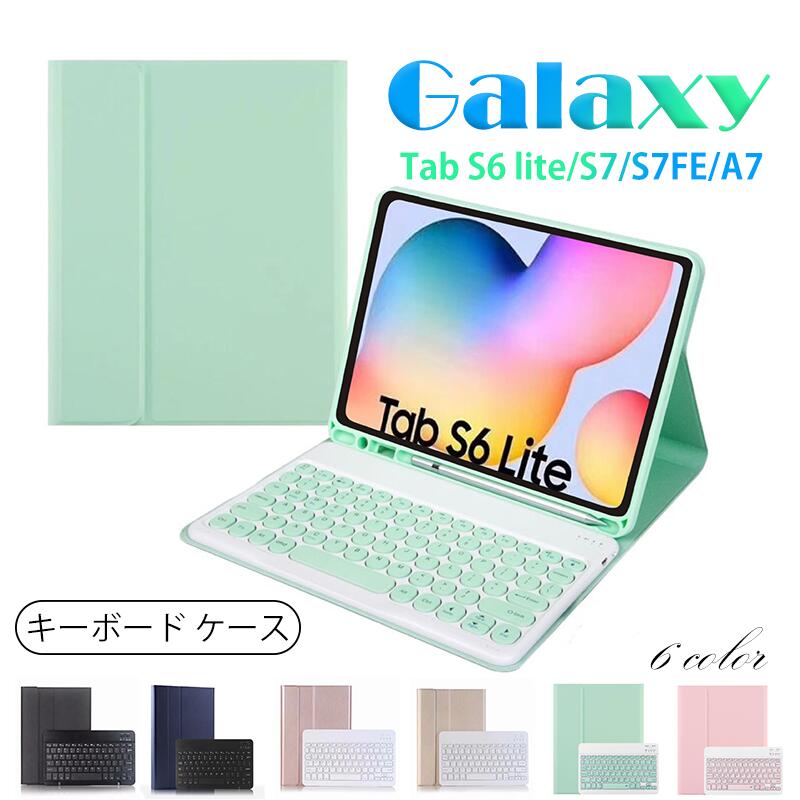 Galaxy TAB A7 S7 FE Tab S6 Lite キーボード ケース Samsung Galaxy TAB A7 T500 S6 Lite 10....