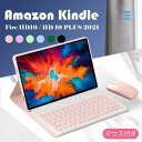 【マウス付き】Amazon Kindle Fire HD10 2021モデル キーボード ケース Amazon Fire HD10 脱着式 分離式 ケース キーボード付き Bluetoothキーボード ワイヤレス アマゾン Fire タブレット キーボードケース 手帳型カバー PUレザー スタンド機能 耐衝撃 仕事 遠隔授業 丸い