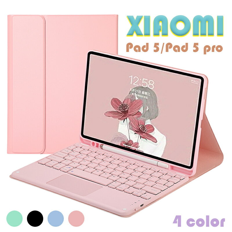 楽天市場】xiaomi pad 6(タブレット用キーボード|タブレットPC 楽天市場】xiaomi pad 6(タブレット用キーボード|タブレットPC