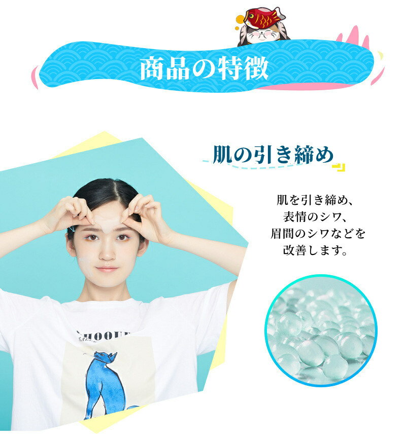 細かいところもカバー お休み中のしわ伸ばしテープ 選べる3サイズ 眉間と額のシワ　目じりのシワ ほうれい線 眉上にシワ 透明 簡単 エイジングケア 引き締め 安心の日本製